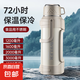 【品質(zhì)好物】304不銹鋼保溫壺大容量保溫杯戶外露營便攜水壺 米白色 5200ml
