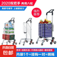 購(gòu)物車買菜車小拉車手拉車爬樓折疊便攜家用推車?yán)瓧U老人上樓梯 雙把手8輪（紫色）