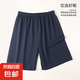 【大牌代工廠出品】男士短褲純棉睡褲夏季居家大碼五分褲 N-005（寶藍(lán)）純色男短褲 2XL
