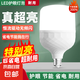 超亮led燈泡e27螺口家用白光5W10W20W30W40W60W80瓦大功率節(jié)能燈 超亮護(hù)眼【60W】高配恒流款 【4個(gè)裝】E27螺口-白光