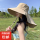 遮陽帽女防曬帽夏季戶外登山帽子大沿漁夫帽遮臉太陽帽護頸新款 卡其色 M（54-58cm）