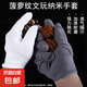 菠蘿紋手套文玩核桃大小金剛猴頭星月盤珠手套清灰打底去騎行手套 灰色+白色-2雙 無規(guī)格
