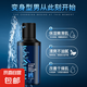 男士保濕面霜潤膚乳潤膚露保濕補水滋潤防干燥清爽控油潤膚霜 保濕面霜*1