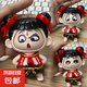 2025哪吒變臉表情包兒童玩具玩偶公仔手辦周邊小掛件正版解壓女孩 哪吒按壓變臉【1個(gè)裝】送鑰匙環(huán)