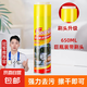 汽車內(nèi)飾清洗劑強(qiáng)力去污洗車液車內(nèi)免洗多功能泡沫清潔神器免水洗 【巨瓶裝】泡沫清潔劑 650ml 1瓶
