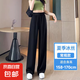 千鵝湖胖妹妹夏季冰絲闊腿褲女2025新款高腰垂感顯瘦休閑直筒拖地 黑色 薄款 【冰絲香蕉褲】有口袋 2XL 建議【130-145斤】