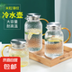 米粒茶壺涼水壺耐熱高溫大容量涼白開高硼硅玻璃家用 1800ml
