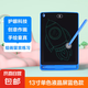 兒童畫板液晶屏手寫板一鍵清除寶寶家用小黑板繪畫涂鴉電子寫字板畫畫學(xué)生益智禮物護眼 13寸單色液晶屏藍色款