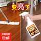 實(shí)木地板保養(yǎng)蠟家用精油打蠟油專(zhuān)用蠟復(fù)合修復(fù)神器正品清潔劑保護(hù) 【地板保養(yǎng)蠟500ML】5瓶裝