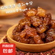 內(nèi)蒙古特產(chǎn)牛蹄筋熟食美味醬鹵制品 250g*2袋（香辣）