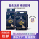 皇家獅子星空干爽紙尿褲弱酸兒童拉拉褲泡泡腰圍嬰兒尿不濕0-6月S 1包 獅子星空紙尿褲S碼58片