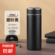 【京東物流】商務(wù)保溫杯316便攜水杯家用辦公隨手茶杯送禮好物 黑色 500ml
