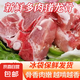 新鮮豬龍骨多肉豬脊骨熬湯燉湯2斤大骨頭生鮮新鮮食材煲湯 多肉豬龍骨2斤