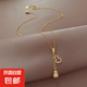 鈦鋼氣質(zhì)葫蘆吊墜項(xiàng)鏈女輕奢小眾設(shè)計(jì)精致鎖骨鏈高級(jí)感時(shí)尚毛衣鏈 葫蘆鋯石項(xiàng)鏈