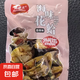 即食花蛤肉 秘制花蛤下飯菜下酒菜 香辣味花蛤23g*1包