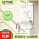 桔子姑娘懸掛式廚房紙巾400張吸油紙吸水一次性加厚廚房用紙 掛式廚房紙巾 2層 400張*1提 體驗裝