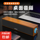 電腦音響 臺式家用音箱桌面有線藍牙USB筆記本桌面音響木質(zhì)音箱多媒體辦公重低音游戲長條音箱 1090【木質(zhì)長條+燈光】不帶藍牙