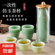 加厚茶杯杯一次性杯子可降解茶杯家用辦公便攜稻殼環(huán)保一次性茶杯 一次性功夫茶杯-翡翠綠-50只/包
