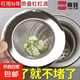 通用廚房水槽過濾網(wǎng)洗碗池洗菜盆下水道水池漏網(wǎng)垃圾殘渣濾網(wǎng)神器 銀色不銹鋼水槽過濾網(wǎng) 升級通用款2個裝11.3cm通用型