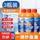 【萬(wàn)單爆款】管道疏通劑下水道疏通劑廚衛(wèi)通用超強(qiáng)下水道防臭神器 多效疏通廚衛(wèi)通用3瓶1.8斤