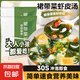 裙帶菜速食湯紫菜蝦皮湯獨立小包裝沖泡即食學生家庭沖泡4.5g/袋 100包