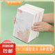 膠套筆記本橫線批發(fā)便宜膠套本B5筆記本橫線本子簡(jiǎn)約筆記本高中生超厚A5大學(xué)生厚款記事本日記本 A5中號(hào)/隨機(jī)封面/55張110頁(yè) 【1本裝】