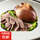 熟食鹵豬心五香豬心肉即食豬肉類(lèi)真空包裝特產(chǎn)鹵肉涼拌菜豬肉類(lèi) 五香豬心250克*5袋