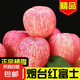 山東煙臺紅富士蘋果脆甜可口薄皮蘋果應(yīng)季水果新鮮 帶箱4斤75mm+