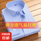 【海瀾之家同款】春夏長(zhǎng)袖條紋襯衫男士素色襯衣商務(wù)休閑中年青年 藍(lán)色粗條長(zhǎng)袖 【718】 4XL (43) 【建議156斤-175斤】