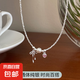 S925純銀蝴蝶結(jié)串珠項鏈女韓系芭蕾風(fēng)碎銀鎖骨鏈頸鏈超仙網(wǎng)紅氣質(zhì) 【銀色】 s925銀
