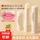 【健美創(chuàng)研】凡士林潤唇膏3g 秋冬天保濕舒緩防干裂淡唇紋男女士 4支裝