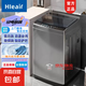 Hleair全自動(dòng)洗衣機(jī)15KG大容量 家用波輪洗衣機(jī) 宿舍出租屋酒店智能藍(lán)光洗脫一體 10公斤【一鍵洗滌+強(qiáng)力風(fēng)干+桶自潔】