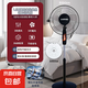 電風(fēng)扇先科電器落地扇家用電扇xldnke搖頭機(jī)械立式學(xué)生宿舍節(jié)能強(qiáng)力電扇 1.5米線長穩(wěn)固底座+加密網(wǎng)罩