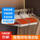 衣架家用掛衣晾衣架防滑無(wú)痕防肩角架子衣柜掛衣服不起包掛架衣?lián)?橙色 20