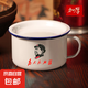 老式搪瓷碗學(xué)生宿舍泡面碗加厚超大容量家用復(fù)古風(fēng)帶蓋帶把柄飯缸 為人民服務(wù)（泡面碗） 1600ml