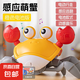 會(huì)爬會(huì)動(dòng)感應(yīng)逃跑的螃蟹電動(dòng)益智玩具1一2歲嬰兒童吸引寶寶男孩女 【塔利黃】電動(dòng)感應(yīng)-電池款-禮盒
