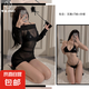 性感網(wǎng)紗內(nèi)衣三點(diǎn)露肩包臀睡裙夜店火辣制服套裝 黑色【連衣裙+文胸+T褲】 均碼