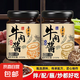 正宗香辣五香牛肉拌飯醬牛肉醬即食五香牛肉拌面醬料麻辣調(diào)味2 香辣口味兩瓶