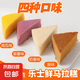 樂士鮮廣式紅糖馬拉糕4合1口味 發(fā)糕紫薯南瓜三角形松糕早餐速食 400g*3袋
