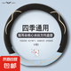 2025新款冰絲卡通可愛(ài)女四季通用汽車(chē)方向盤(pán) 套夏季車(chē)內(nèi)防滑透氣 通用天藍(lán)色【D型】