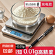 高精度電子秤精準(zhǔn)廚房秤小型克稱(chēng)家用0.01g烘焙秤克秤食物秤黃金珠寶秤中藥茶葉秤藥店專(zhuān)用秤 充電款500g/0.01g+送雙托盤(pán)+防水貼