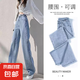 【腰圍可調(diào)節(jié)】美式高腰闊腿牛仔褲女2025夏季寬松直筒休閑長(zhǎng)褲子 863淺藍(lán)色 常規(guī) M 【92-105斤】