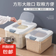 京東物流 家用翻蓋裝米桶五谷雜糧密封桶防蟲防潮食品級密封桶 透明白 22斤