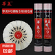 正品華美AHJ耐打訓(xùn)練羽毛球AHJ-A1AHJ-233華美A1墨羽5號球9號球 華美9號球【77速】12只球 1筒