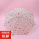 三麗鷗正版KT貓磨砂長柄雨傘可愛卡通高顏值萌趣兒童雨傘ins公主 KT零食滿印款-磨砂長柄傘 8骨