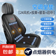 夏季涼墊座椅通風汽車坐墊空調(diào)制冷吹風帶風扇按摩透氣座墊 黑色【24風機+按摩+腰靠+啟停】 備注小車12V或貨車24V