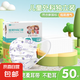 兒童醫(yī)用外科口罩防病毒細(xì)菌卡通圖案3-12歲三層防護輕薄透氣醫(yī)護 克萊茵草莓兔【醫(yī)用外科】50只/盒