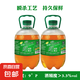 青島樂世精釀原漿鮮啤酒9度全麥純鮮大桶裝啤酒 1.5L 2桶
