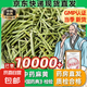 中藥麻黃麻ma黃中藥材飲片麻中藥材黃青龍草生麻黃王中草藥用去麻黃節(jié) 麻黃1000g