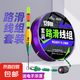 路滑線組成品套裝帶漂全套自動(dòng)找底磯竿海釣免調(diào)漂路亞滑漂釣線組 路滑線組套裝【一盒2卷+咬鉤變色 5號(hào)